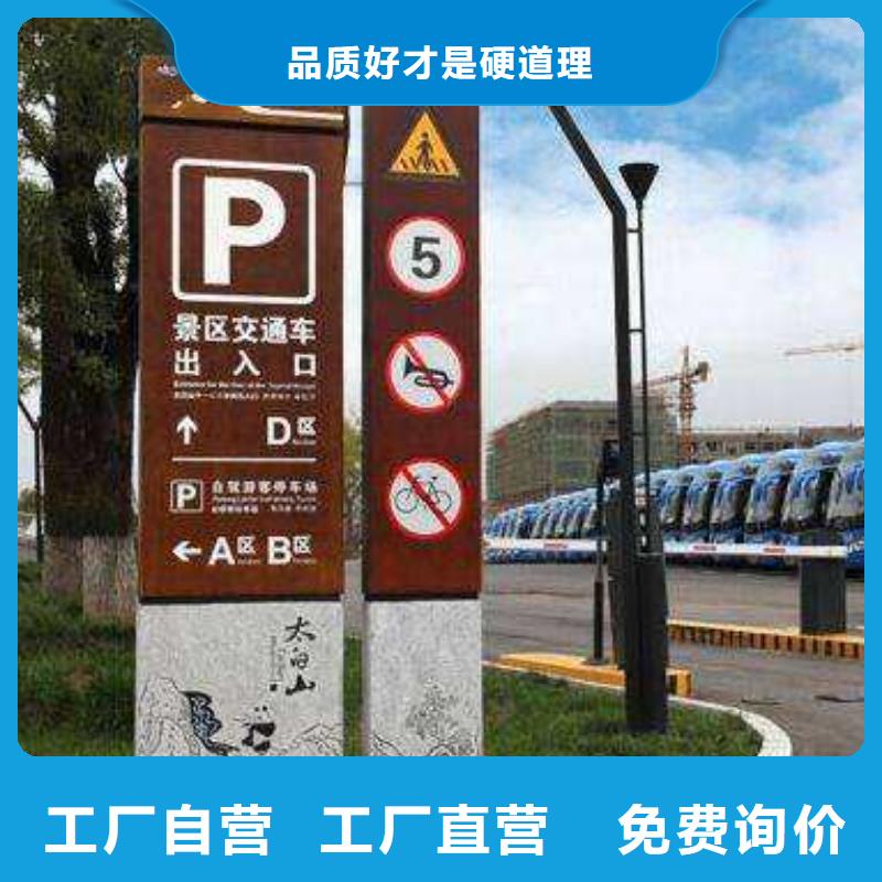【仿古宣传栏价值观精神保垒简约候车亭甄选好物】当地生产商