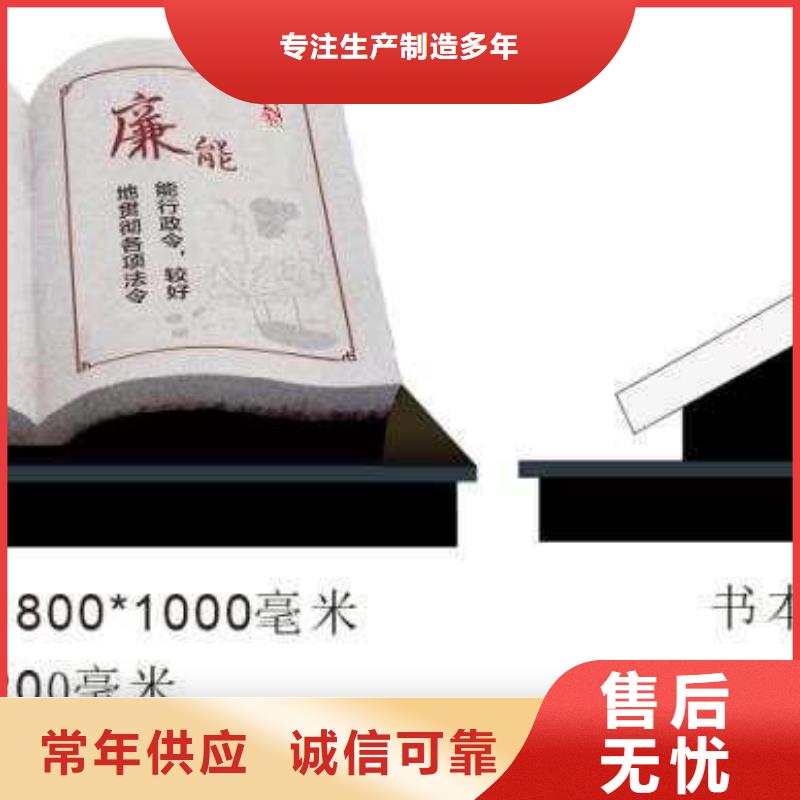【仿古宣传栏价值观精神保垒】路的图文介绍当地货源