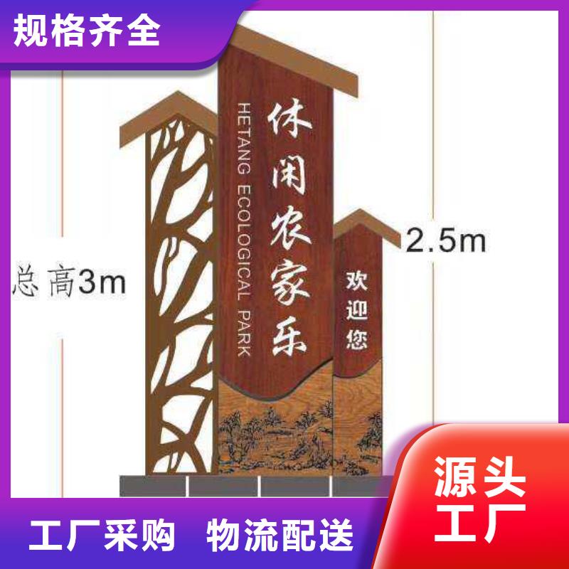 仿古宣传栏价值观精神保垒宣传栏从厂家买售后有保障物美价优