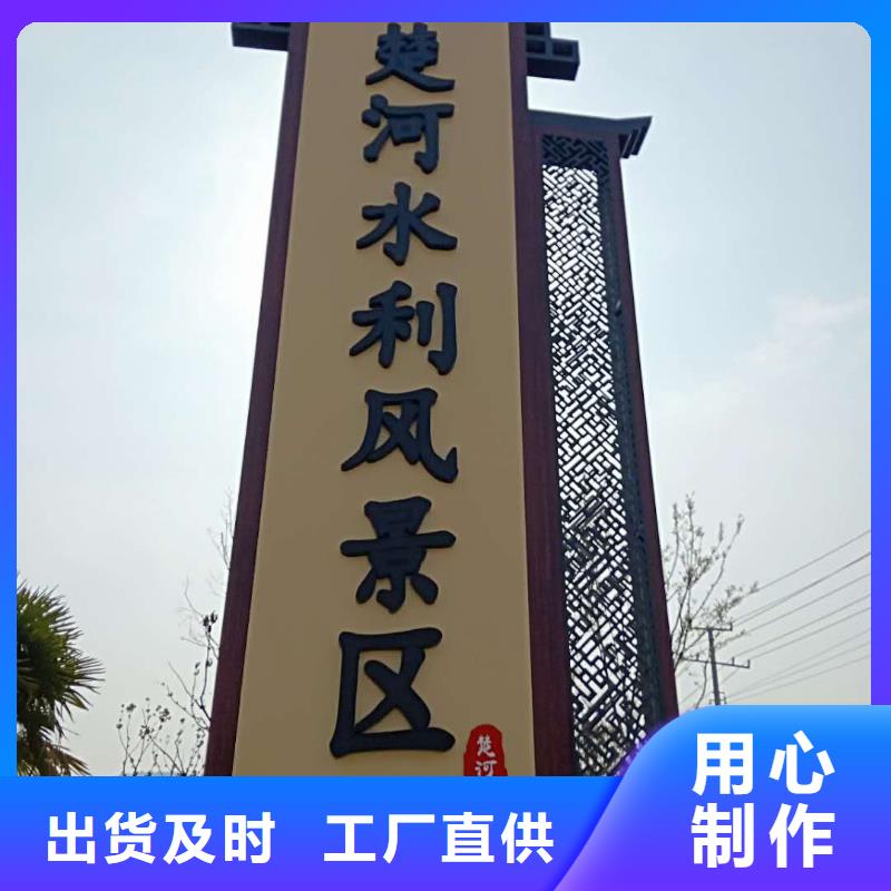 仿古宣传栏价值观精神保垒广告灯箱您想要的我们都有本地厂家