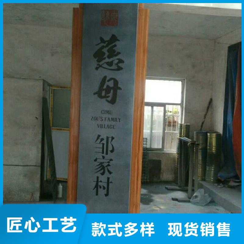 仿古宣传栏价值观精神保垒公园精神堡垒放心得选择专注品质