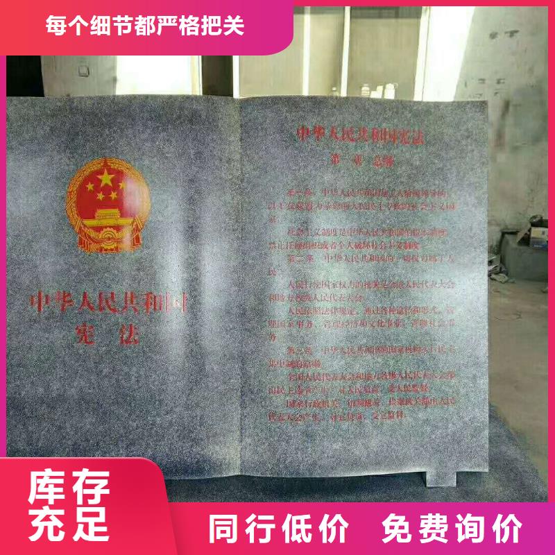 仿古宣传栏价值观精神保垒标牌欢迎来电咨询价格有优势