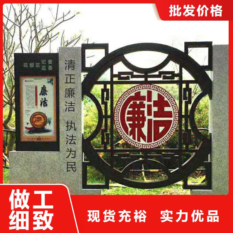 【仿木纹宣传栏价值观精神保垒】价值观源头厂家经验丰富实力优品