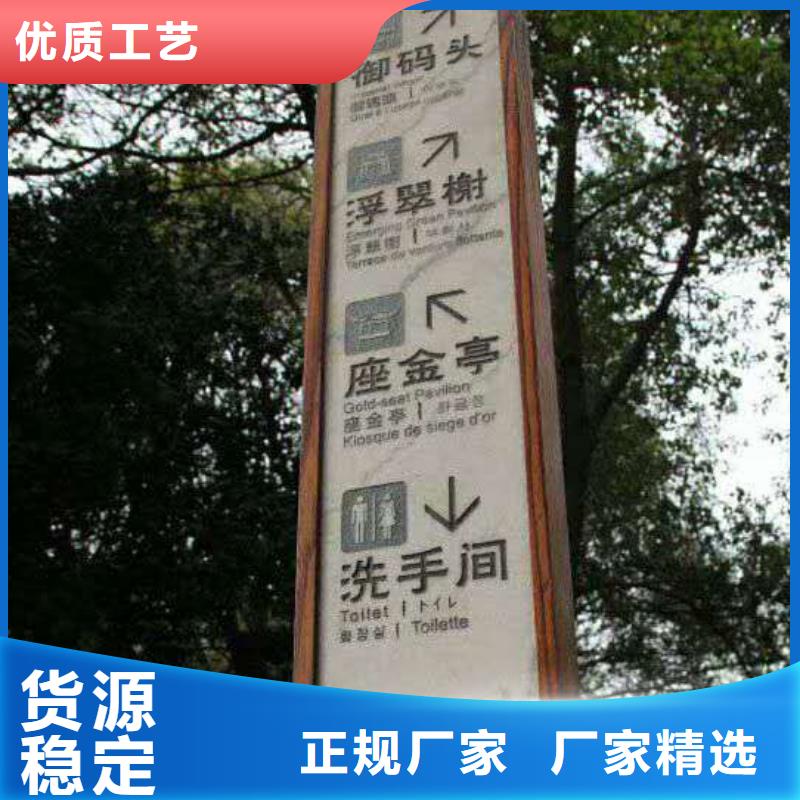 仿木纹宣传栏价值观精神保垒导向牌性价比高销售的是诚信