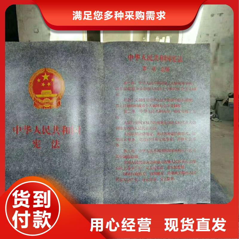 【仿木纹宣传栏价值观精神保垒】_商场精神堡垒准时交付本地品牌