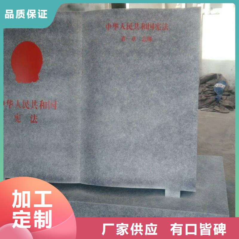 仿木纹宣传栏价值观精神保垒广告灯箱专注品质质量层层把关