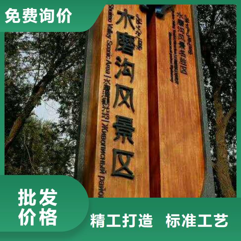【仿木纹宣传栏价值观精神保垒精神保垒价格透明】同城生产商