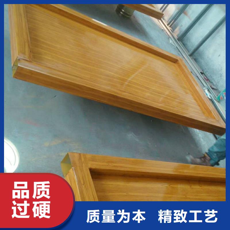 仿木纹宣传栏价值观精神保垒【路】源头厂家量大价优为您提供一站式采购服务