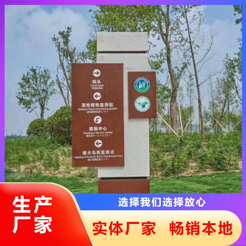 【仿木纹宣传栏价值观精神保垒】,价值观支持批发零售实力公司