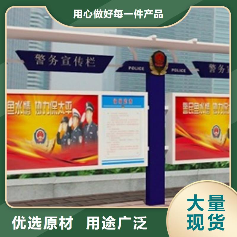 宣传栏企业宣传栏规格型号全自主研发