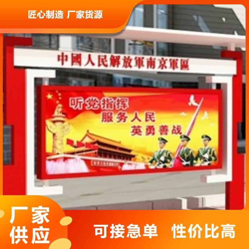 宣传栏校园宣传栏实体厂家大量现货为您提供一站式采购服务