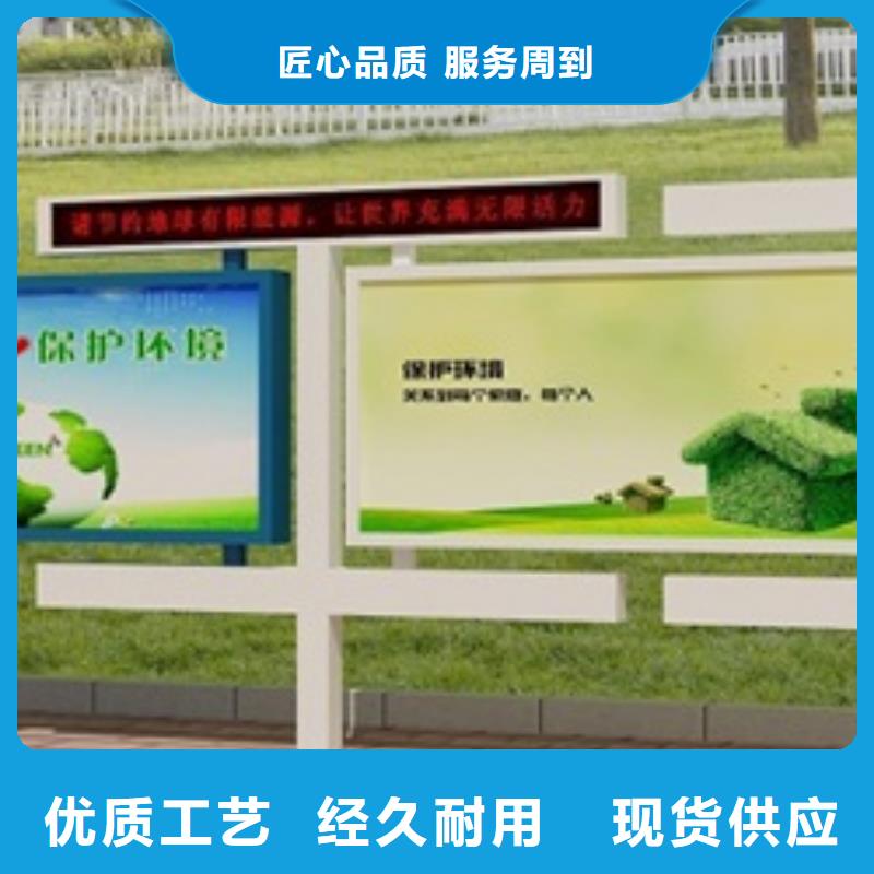 ​宣传栏【精神保垒】价格实在信誉至上