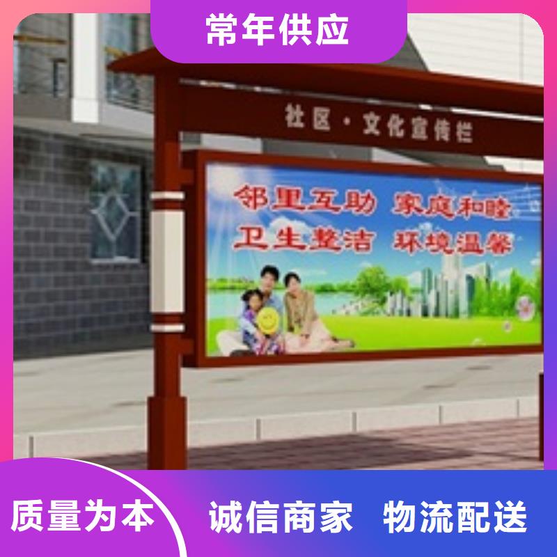 【宣传栏部队宣传栏分类和特点】质优价廉