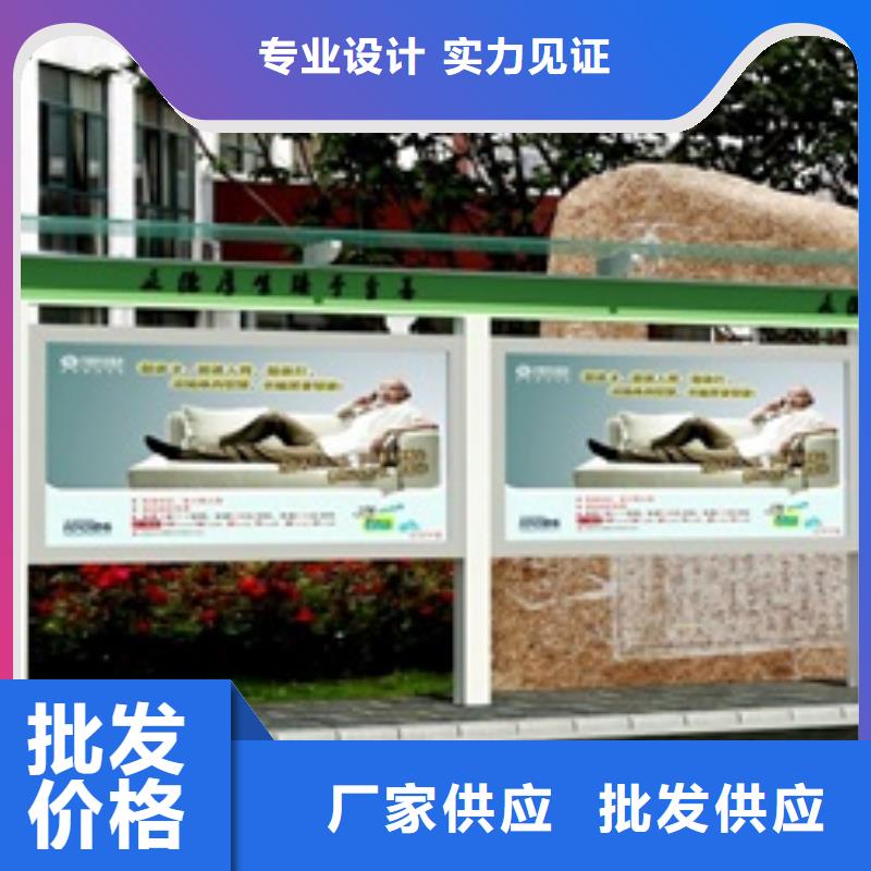 宣传栏价值观现货销售好货直供