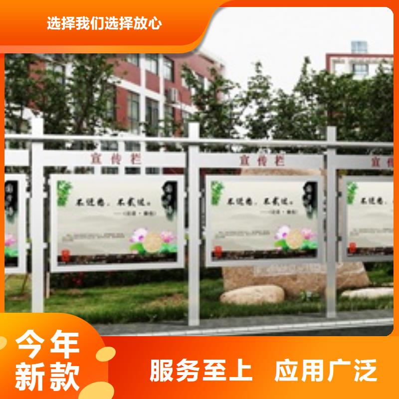 【宣传栏价值观货源直供】海量现货直销