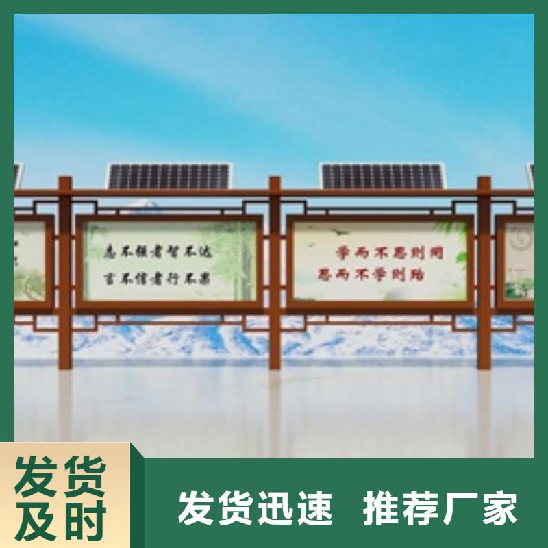 【宣传栏】公园精神堡垒快捷的物流配送厂家售后完善