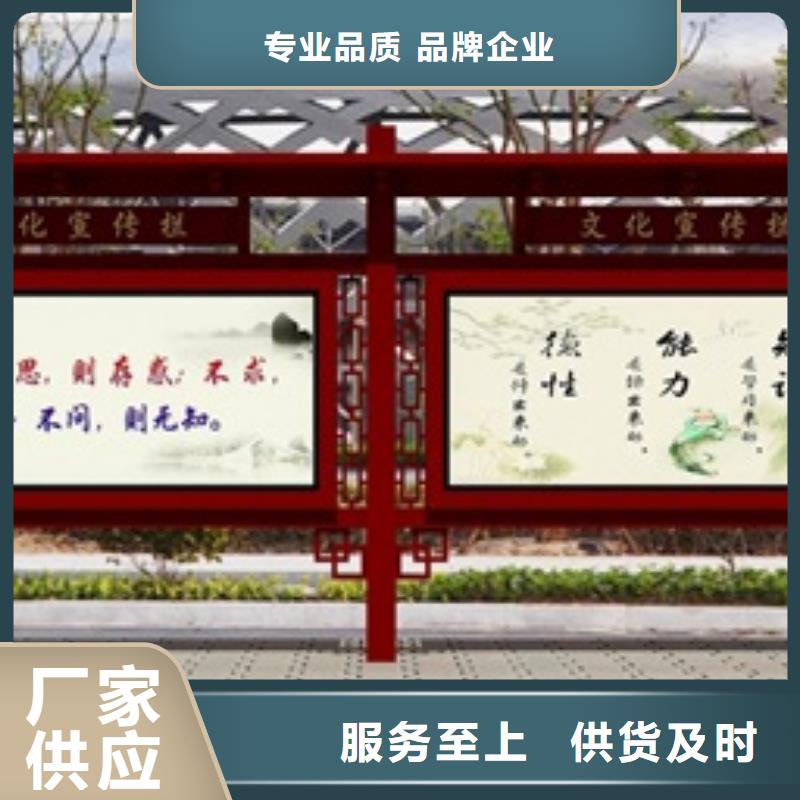 宣传栏【公交站台】支持定制贴心售后免费获取报价