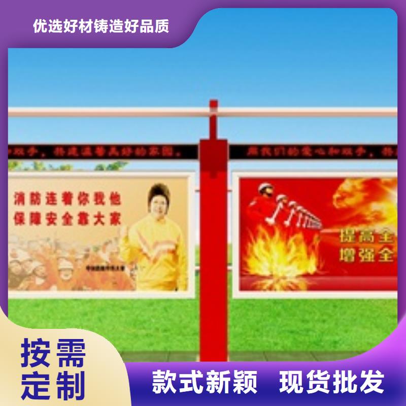 【宣传栏标识牌好产品不怕比】精致工艺