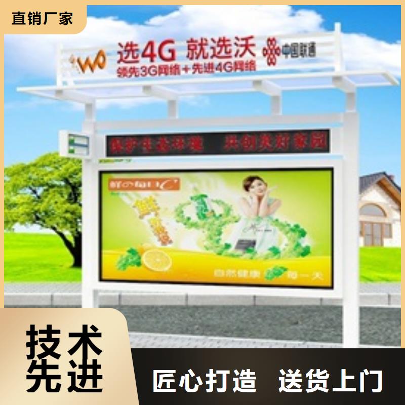 宣传栏智能候车亭现货销售当地公司