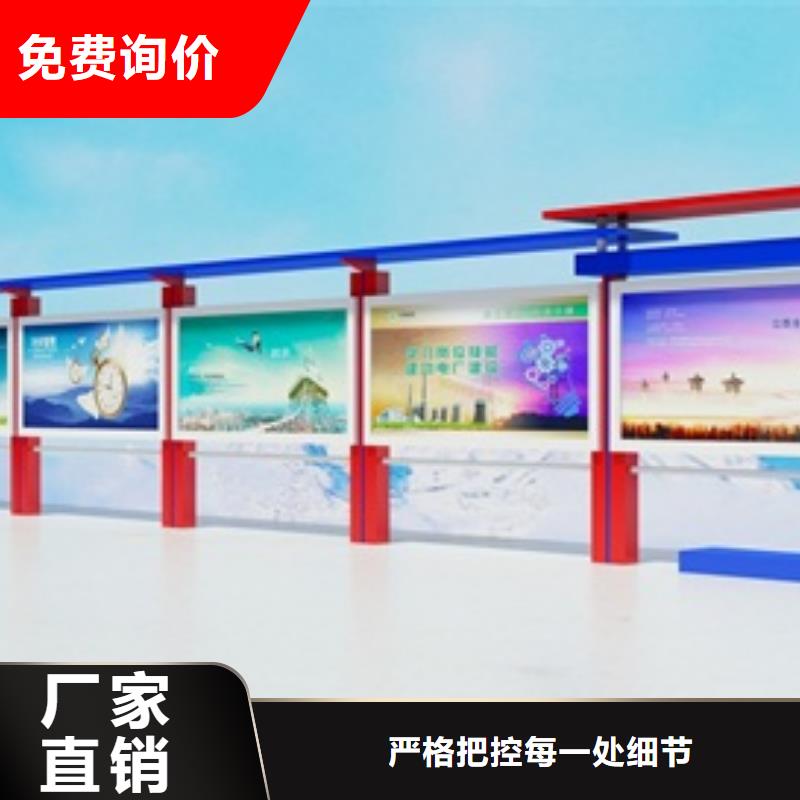 【宣传栏】不锈钢候车亭源头工厂好品质选我们