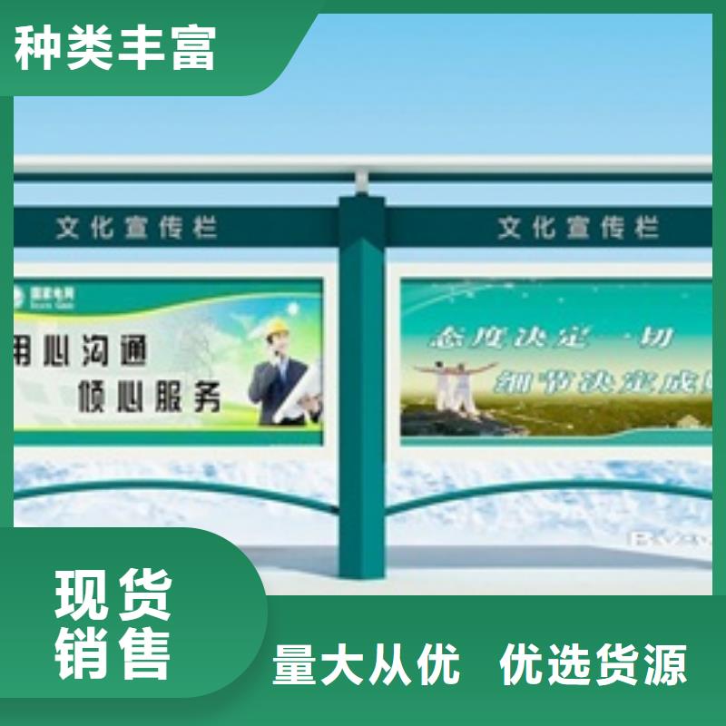 宣传栏【价值观】自营品质有保障一站式厂家