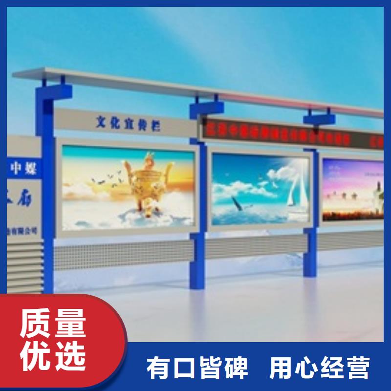 宣传栏-城市候车亭源头厂源头货当地服务商