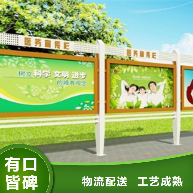 宣传栏【标牌】品质优良同城经销商