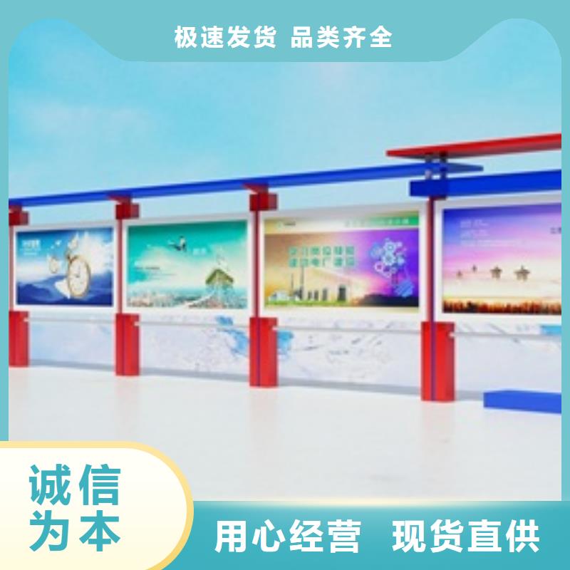 宣传栏【导向牌】供您所需厂家直销值得选择