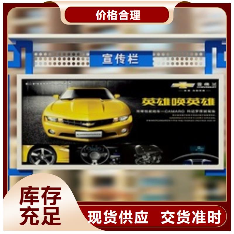 宣传栏路保障产品质量品质服务