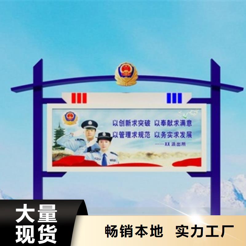 宣传栏【仿古公交站台】好品质经得住考验快捷的物流配送