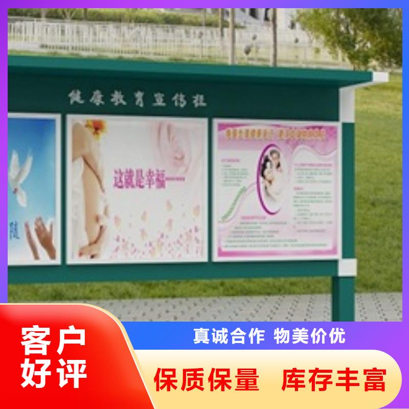 宣传栏,价值观产品细节参数精工细作品质优良
