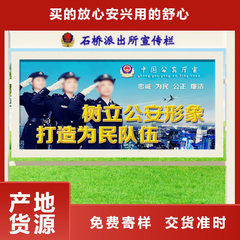 【打黑铝合金宣传栏价格有优势】应用领域