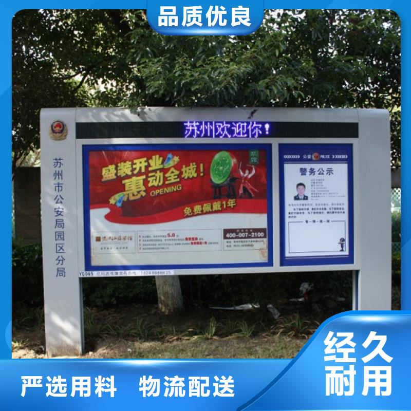 打黑医院宣传栏支持批发零售本地货源