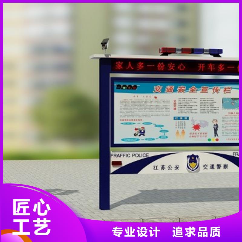 【打黑单位宣传栏专注产品质量与服务】订购