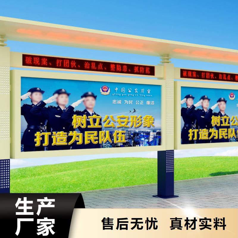 打黑候车亭真诚合作多种规格可选