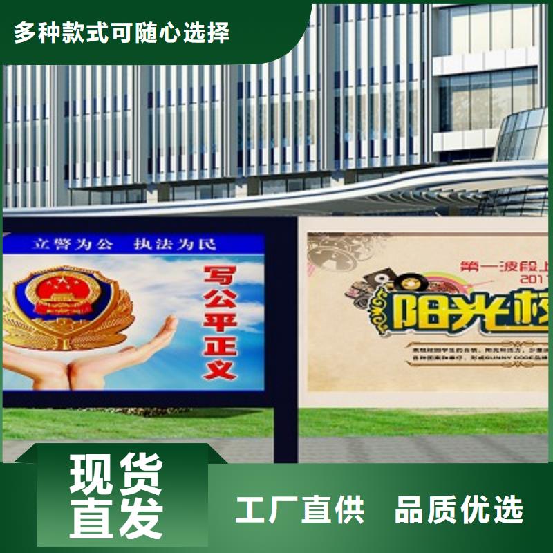 打黑【简约候车亭】质保一年源头厂家来图定制