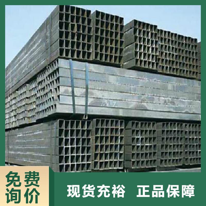 【方管,镀锌方管设计制造销售服务一体】同城品牌