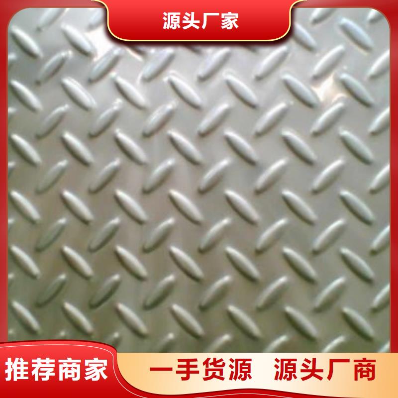 【钢板精轧螺纹钢优质货源】源厂供货
