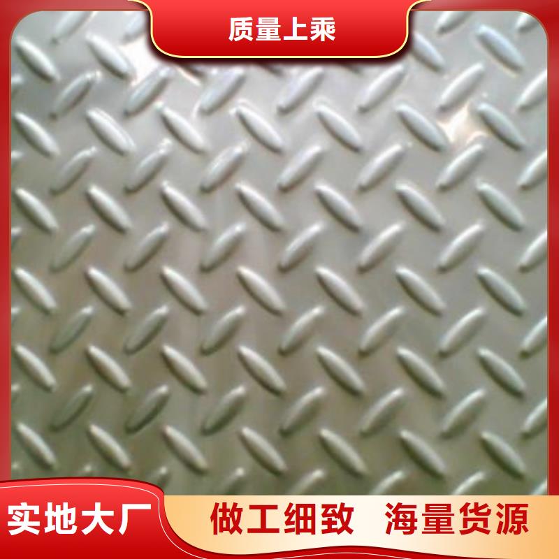 ​钢板不锈钢管工艺精细质保长久发货及时