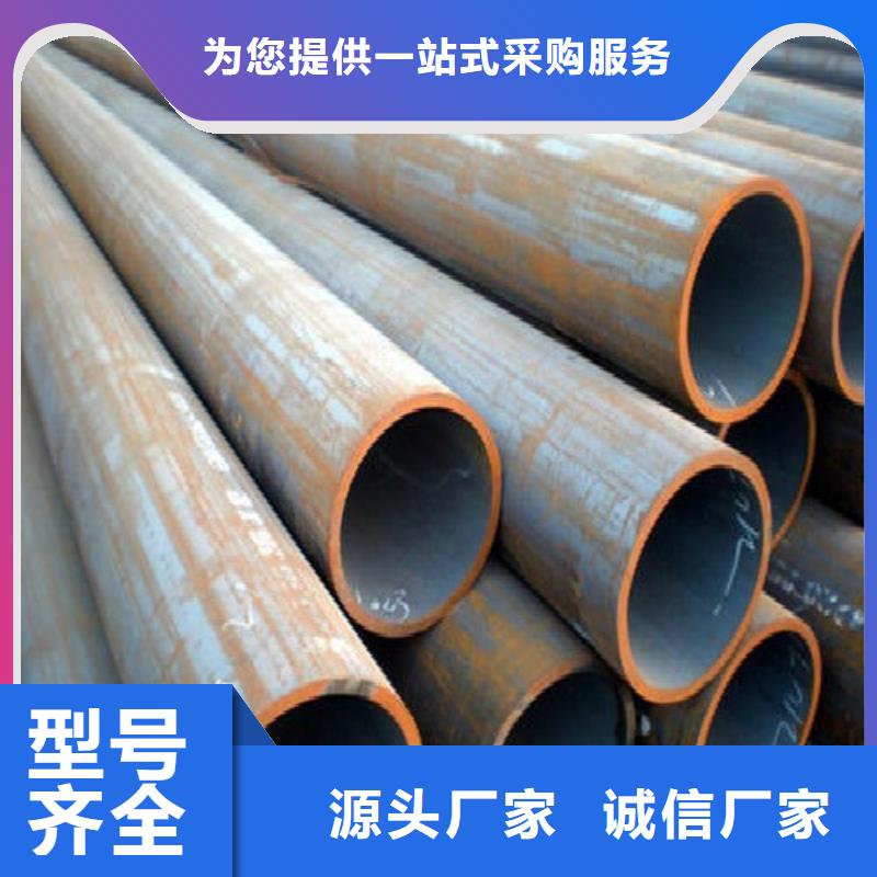 无缝钢管-镀锌钢管经销商库存量大