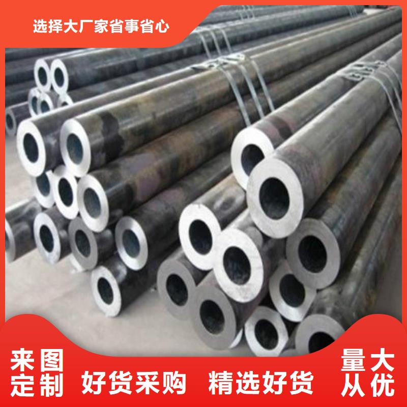 【无缝钢管不锈钢管源厂定制】N年大品牌