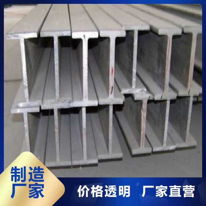 H型钢黑方管品质服务一站式服务