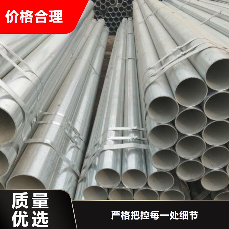 复合管【钢塑复合管】厂家大量现货客户信赖的厂家