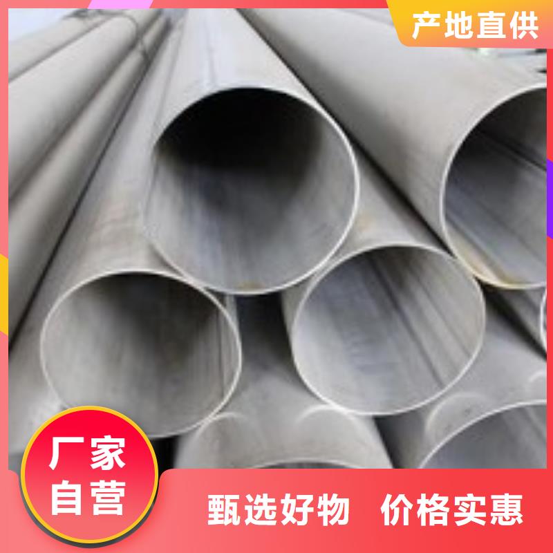 不锈钢焊管镀锌钢管优选好材铸造好品质可零售可批发