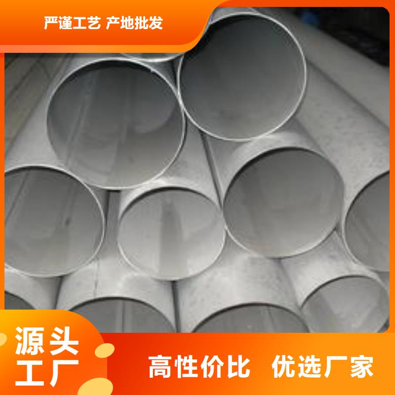 不锈钢焊管镀锌方管好厂家有担当本地服务商
