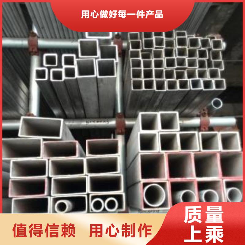 不锈钢焊管镀锌方管分类和特点专业厂家