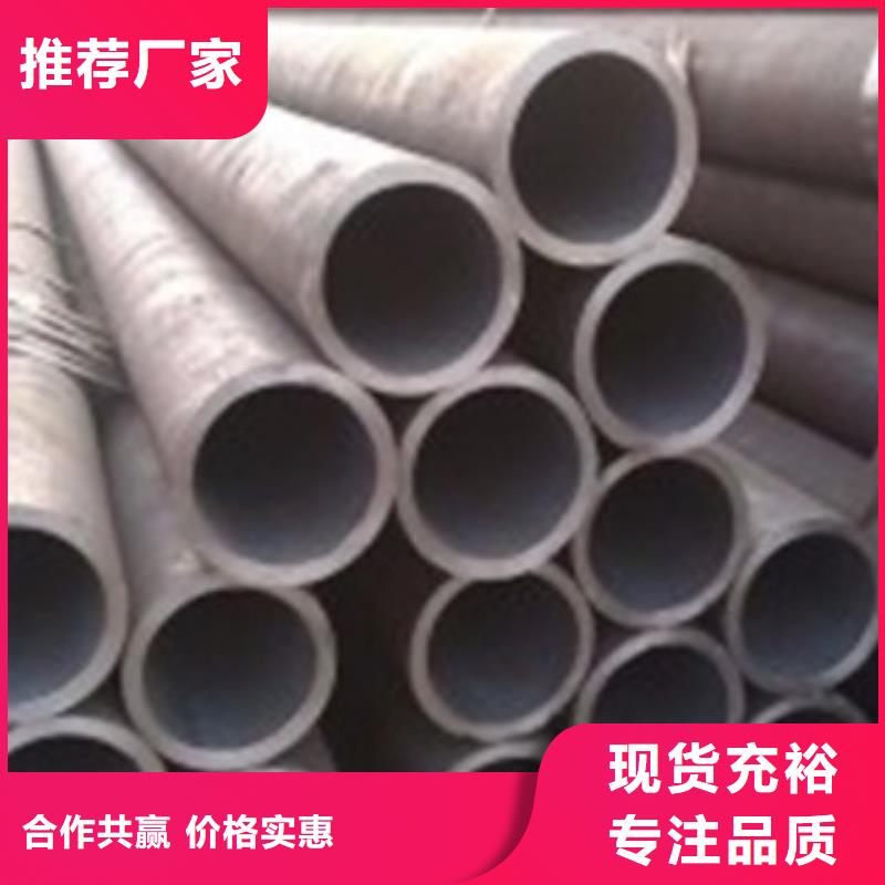 【无缝钢管Q355D焊管大厂生产品质】质量看得见