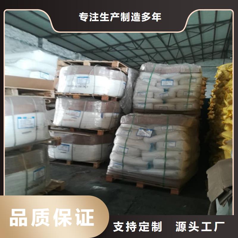 聚丙烯酰胺严选材质现货齐全售后无忧