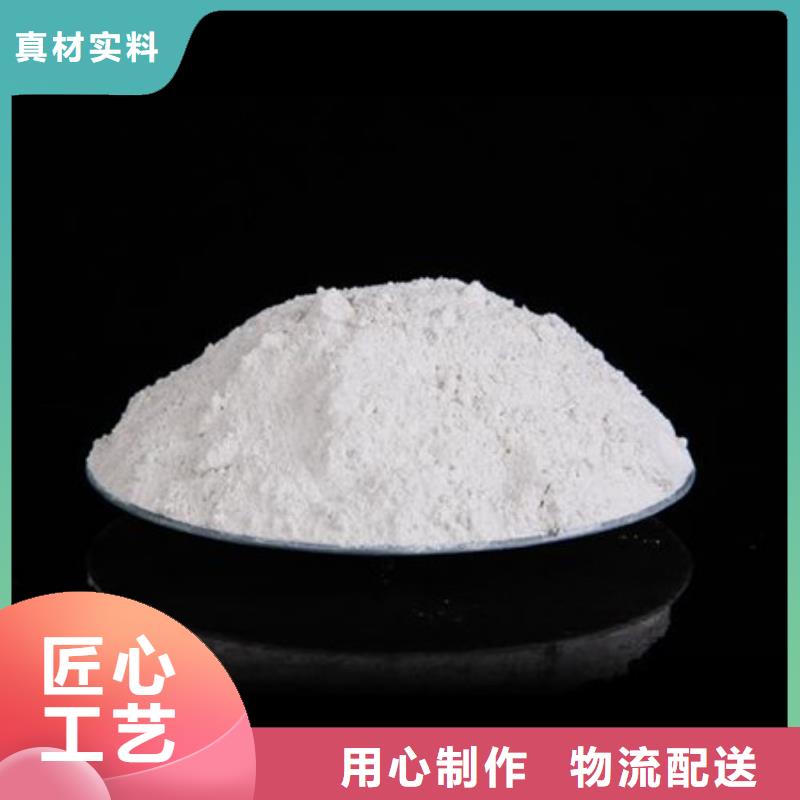 氧化镁【聚丙烯酰胺】物美价优现货满足大量采购
