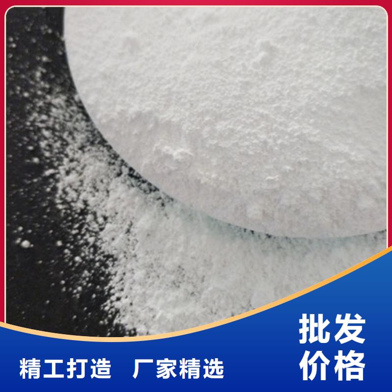 【氧化镁聚合氯化铝专业按需定制】经销商